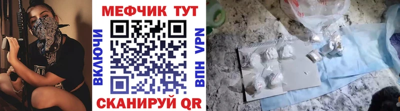 Меф кристаллы  Коммунар 