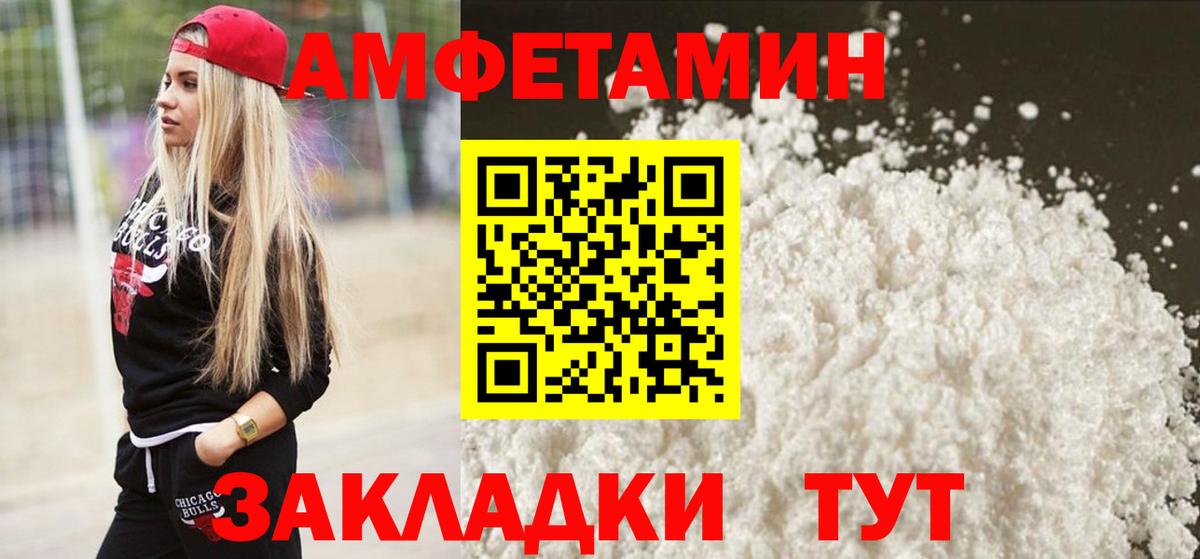 Метамфетамин мет Коммунар