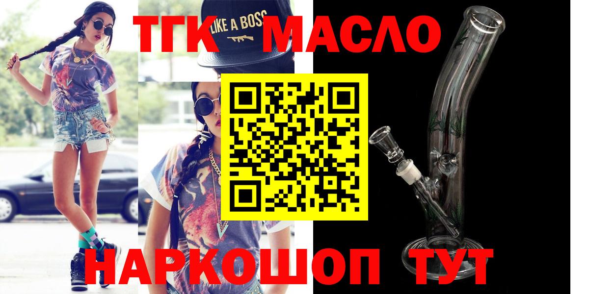 ТГК концентрат Коммунар