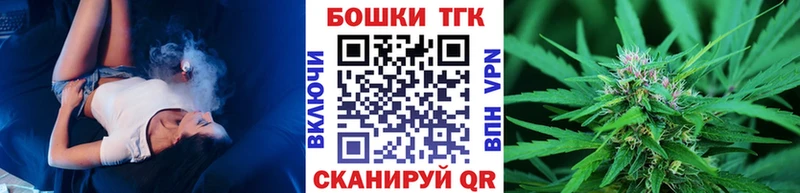 Конопля White Widow магазин продажи Коммунар