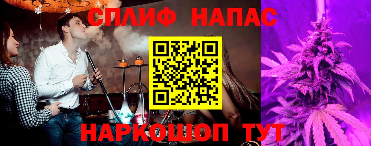 Марихуана Amnesia  Вход с VPN  Коммунар  Шишки марихуана VHQ  Каннабис семена 